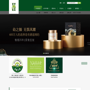 华与新贸易