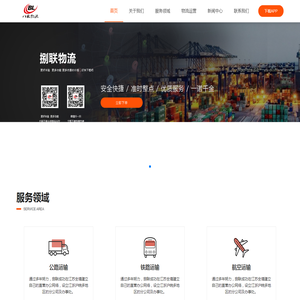 嘉兴捌联供应链管理有限公司