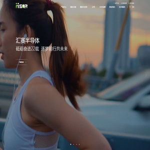 南京汇赛电子科技有限公司