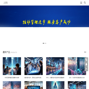 北京明俊沭阳网络科技有限公司