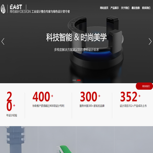 上海雨石工业产品设计有限公司