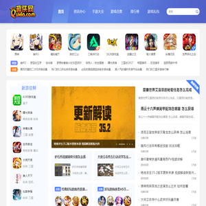 趣侠网