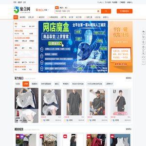 聚合网