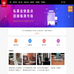 聪明投资者