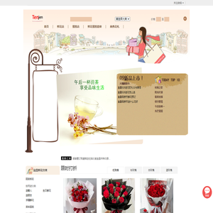 宜昌鲜花