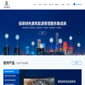 常州燕润能源科技有限公司