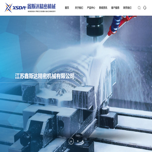 高速龙门加工中心生产厂家