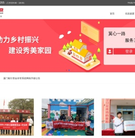 北京同城翼龙网络科技有限公司