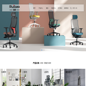 安吉瑞宝家具有限公司Anji