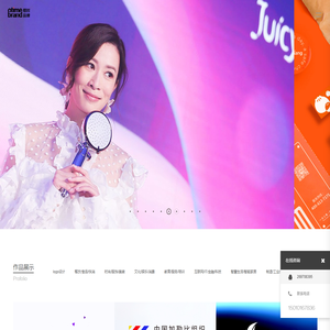 洗衣房用品