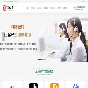 信息流广告投放
