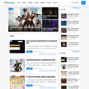 王者荣耀出装攻略