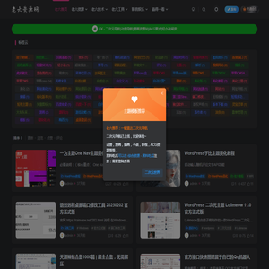老六资源网