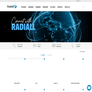 雷迪埃Radiall
