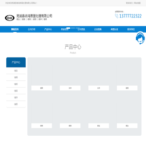 芜湖表面处理