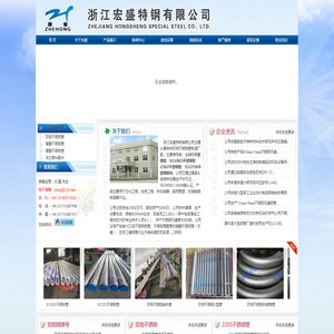 S31803双相不锈钢