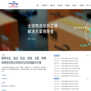 运连网