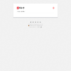 雨和书