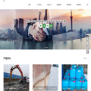 福建固达建设有限公司