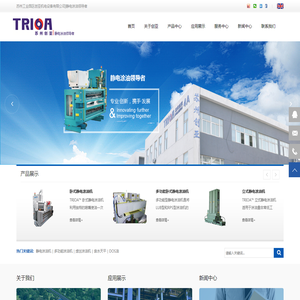 苏州工业园区创亚机电设备有限公司