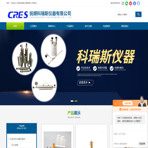 不锈钢采样笼/筐