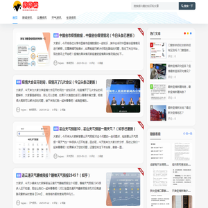 汇壹民民网
