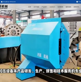 饶阳鸿源机械有限公司