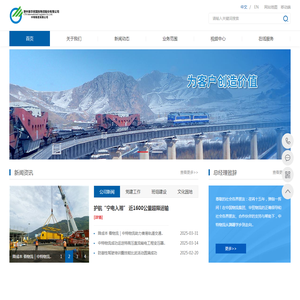 中特物流有限公司