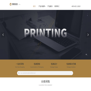 易包科技（深圳）有限公司官网