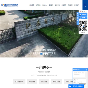 土工格栅生产线