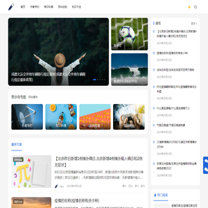 策华号