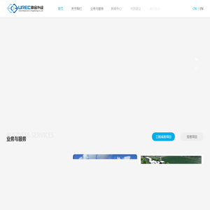 云南能投联合外经股份有限公司
