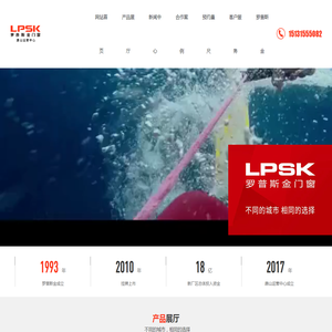 唐山凯翔盛邦门窗有限公司
