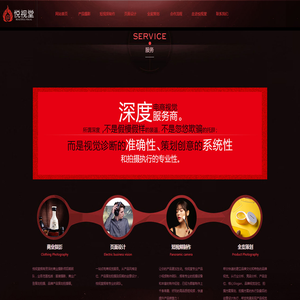 悦视堂