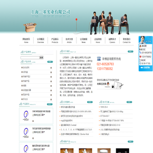 测试盒类,培养基类,其他生化试剂,缓冲剂,表面活性剂,分离材料及耗材,维生素类