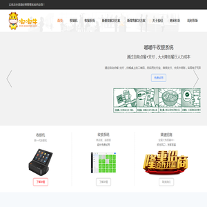 嘟嘟牛在线生活圈