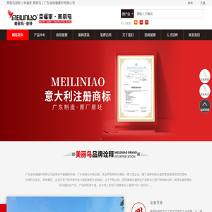 -美丽鸟瓷砖