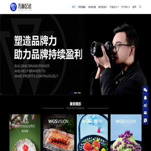 万物公社