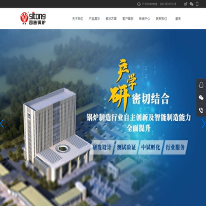 节能锅炉,环保锅炉,低氮锅炉