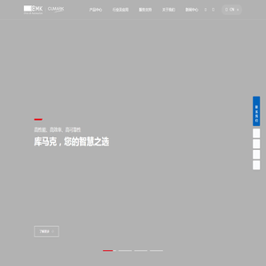 变频器品牌