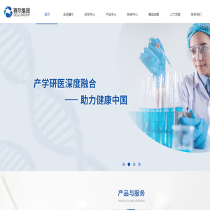 广东赛尔生物科技有限公司