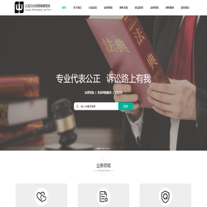 无锡律师
