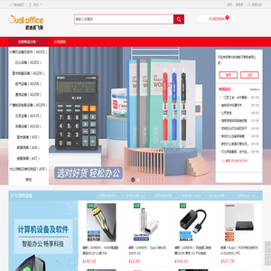 常州欧迪电子商务有限公司