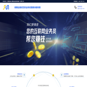 乐纷运营