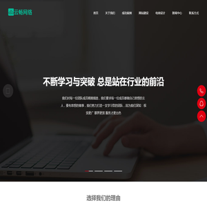 河南云畅网络科技有限公司