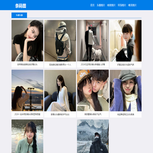 条码知识