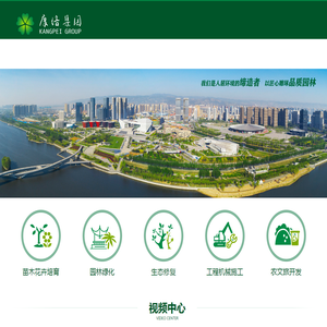 太原康培集团有限公司