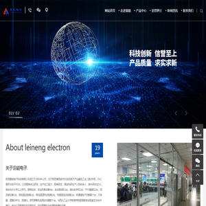 陕西雷能电源陕西开关电源陕西电源模块陕西雷能电子科技有限公司