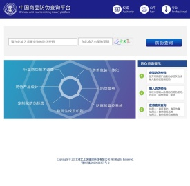 安徽锐诚电力科技有限公司