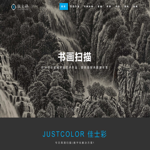 JUSTCOLOR